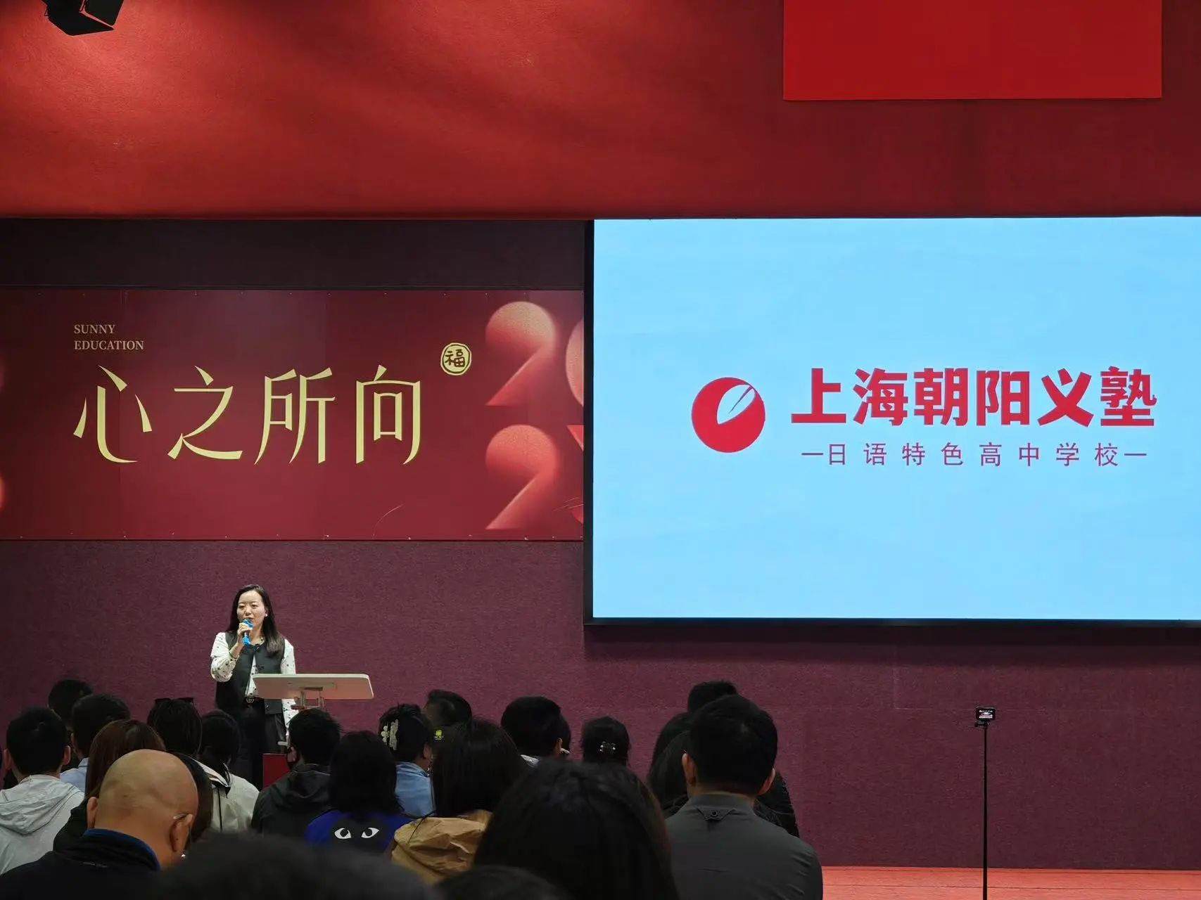 朝陽義塾近期校園活動日程一覽
