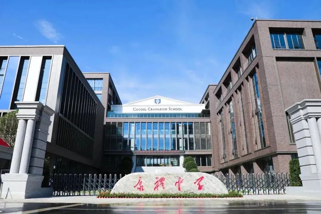武漢康禮高級中學(xué)