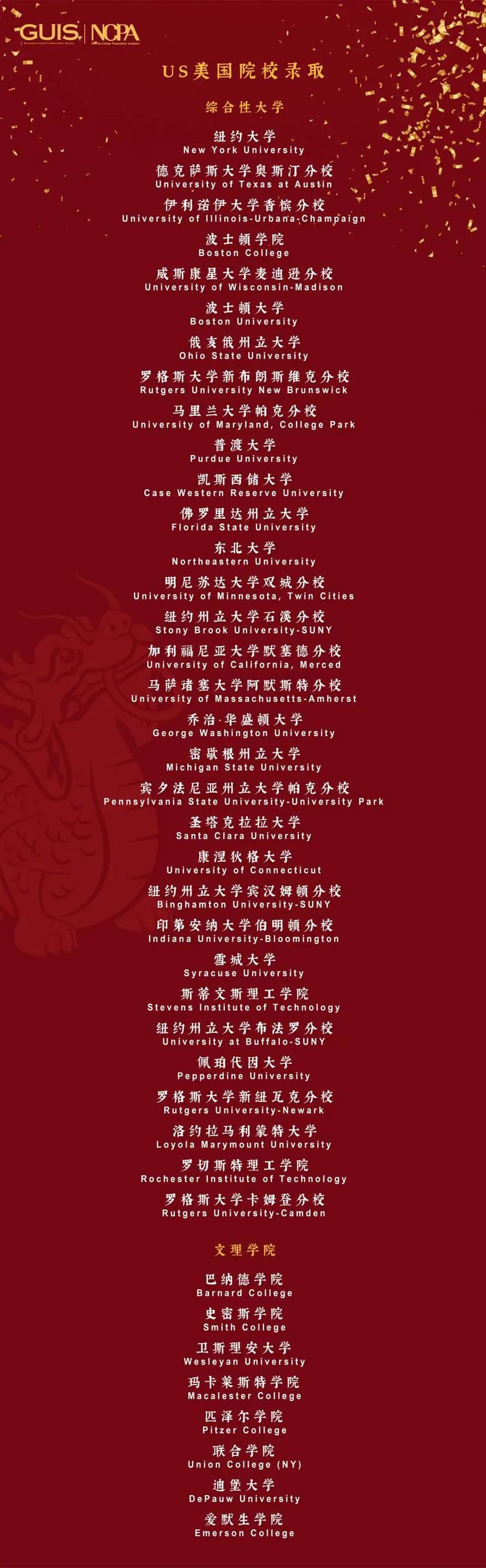 ULC&NCPA學(xué)校6月入學(xué)考開啟報名！
