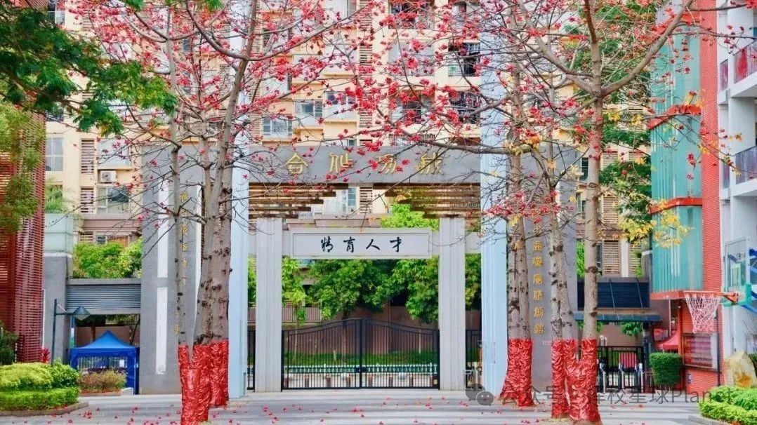 廣州市香江中學國際部2025年招生信息