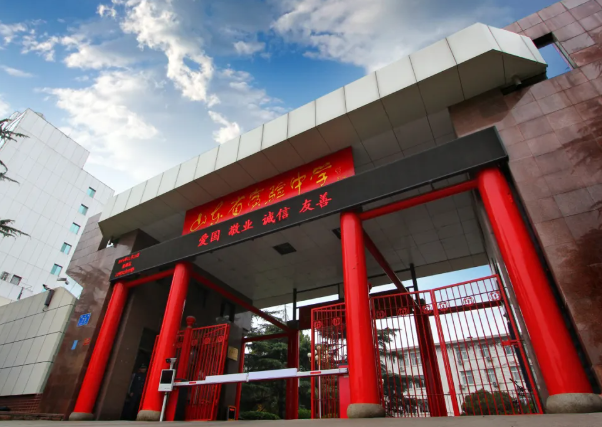 山東省實(shí)驗(yàn)中學(xué)國(guó)際部2025年招生入學(xué)