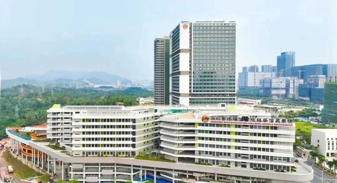 深圳培僑龍華信義學(xué)校招生對象和開設(shè)課程介紹
