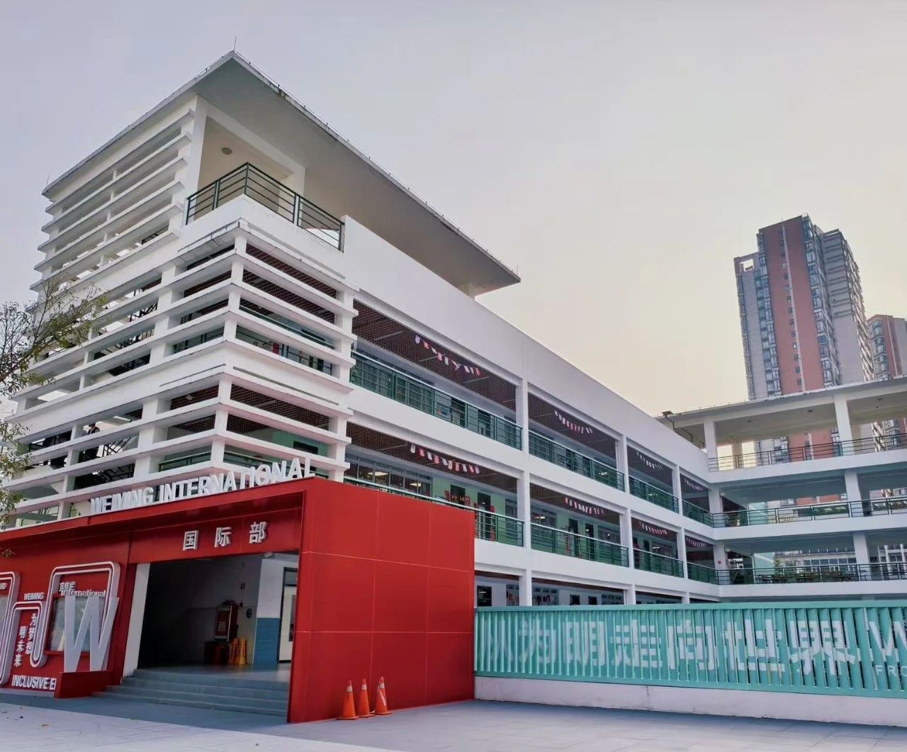 廣州市為明學校國際部2025招生簡章