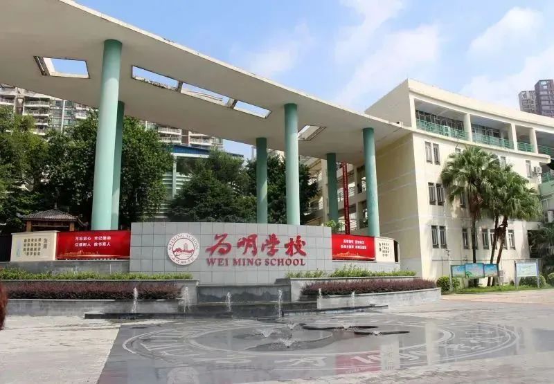2025年廣州為明學校國際部學費及入學條件