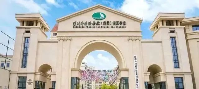 2025-2026學年深外灣區學校（SGA）招生對象和學費參考