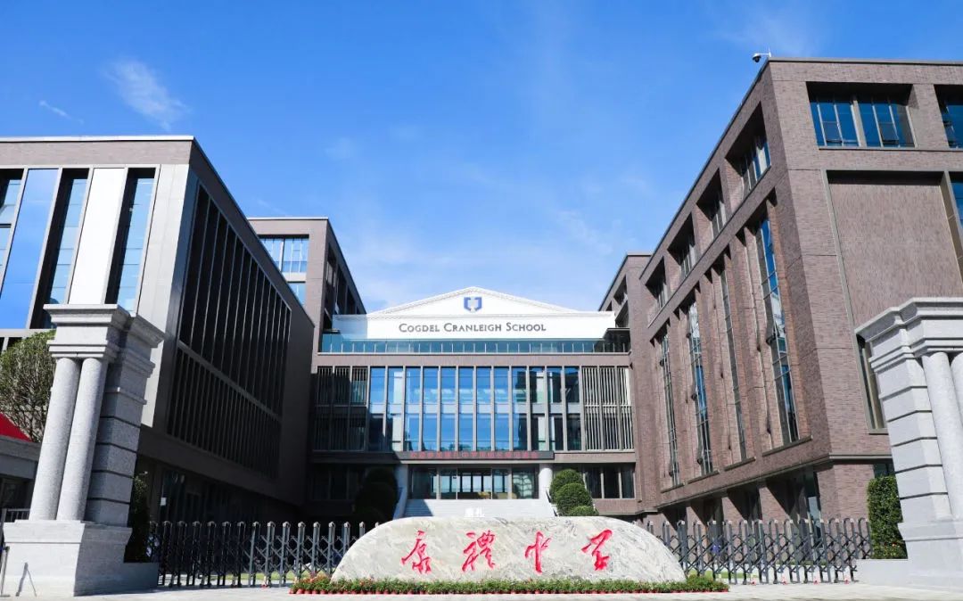 武漢康禮高級中學