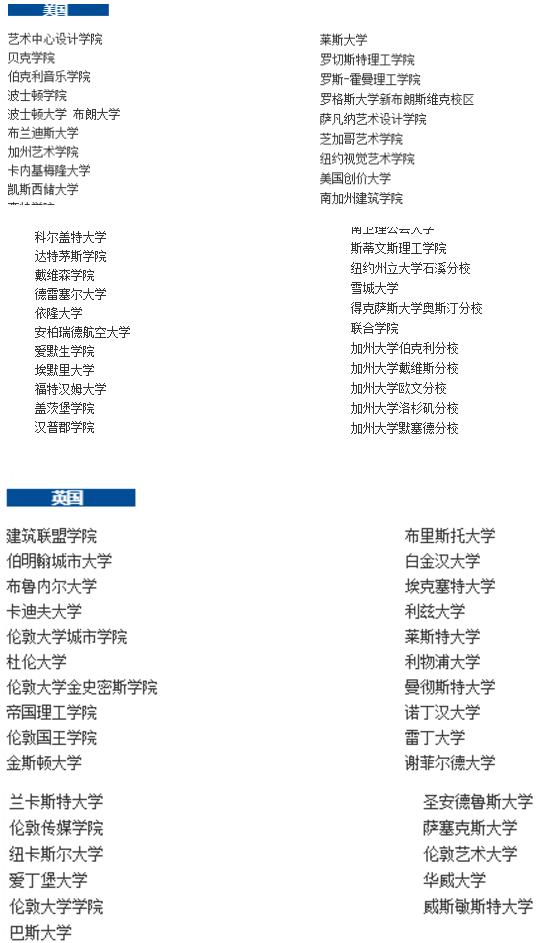 北京鼎石學(xué)校2021年招生入學(xué)，包括入學(xué)學(xué)費(fèi)、招收對(duì)象、招生要求等