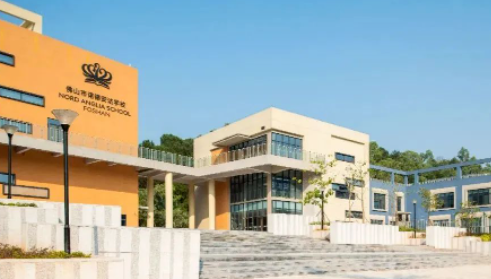 2023年佛山市諾德安達學校招生信息及學費