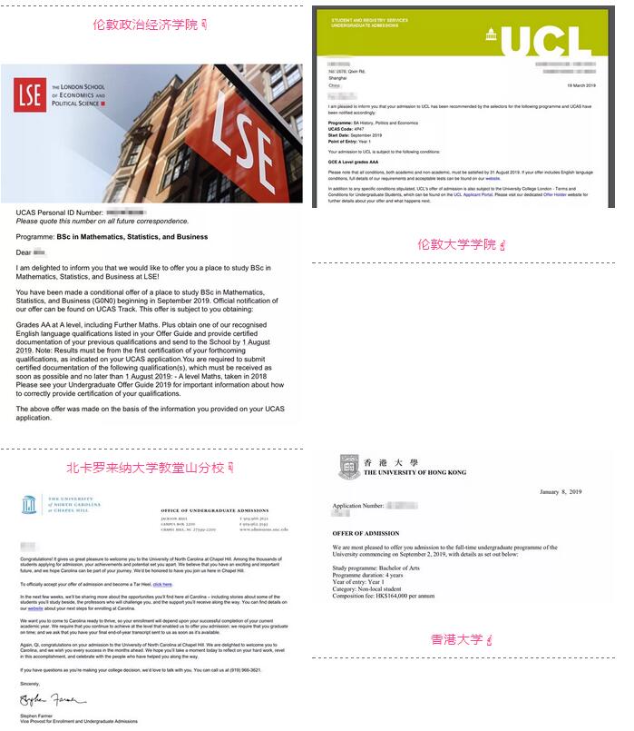 交大A Level2019屆學(xué)子喜獲351份預(yù)錄取通知書