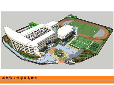 深圳云頂國際學校招生信息