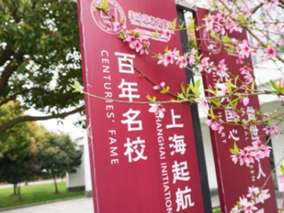 上海美達菲學校考試報名中