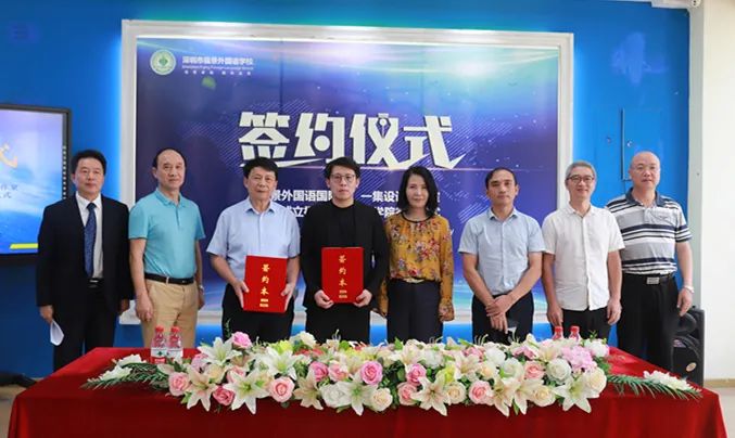 深圳福景外國語學校成立國際設計學院！
