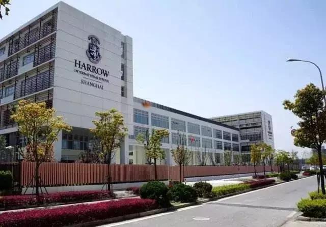 上海哈羅國際學校學費一年是多少？