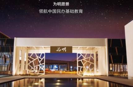 武漢國際學校一覽表,2021年武漢擇校必備