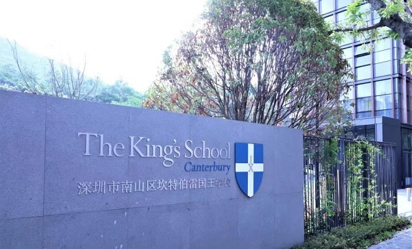 深圳這些雙語學校值得選擇，入讀時千萬注意這些！
