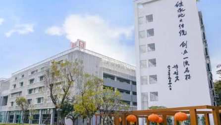 北大附中深圳南山分校國際部