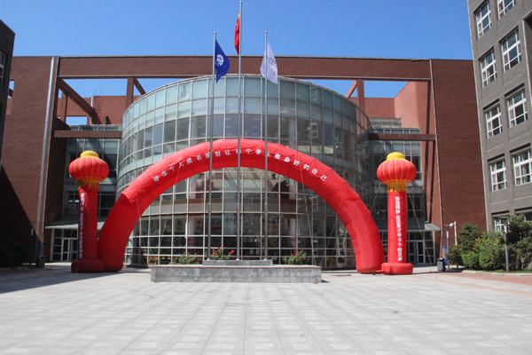 北京市新英才學校