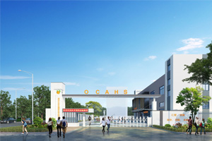 深圳橘郡國際學校