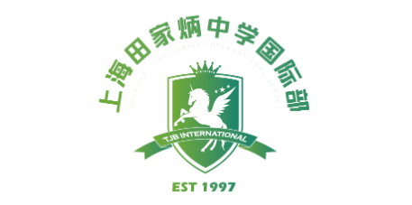 2022年上海田家炳中學招生人數