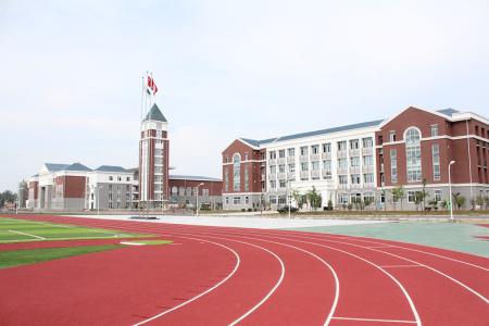 天津惠靈頓國際學校