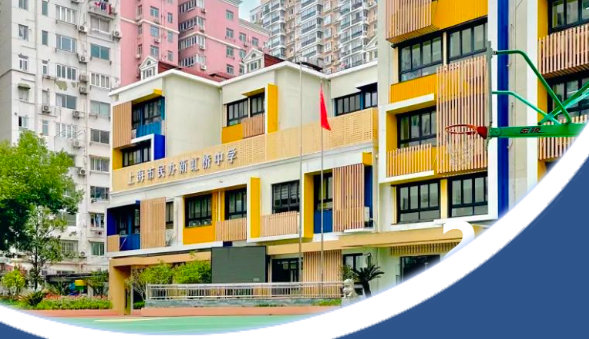 2023年上海市民辦新虹橋中學國際部招生介紹
