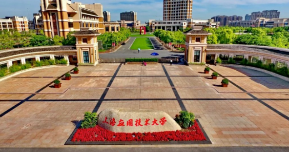 2023年上海應用技術大學亞洲學士橋（日本方向）學費一年多少錢
