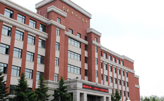 長春十一高中加拿大海外高中