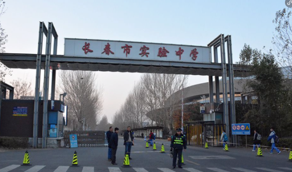 2024年長春市實(shí)驗(yàn)中學(xué)國際部加拿大高中課程、學(xué)費(fèi)、招生入學(xué)