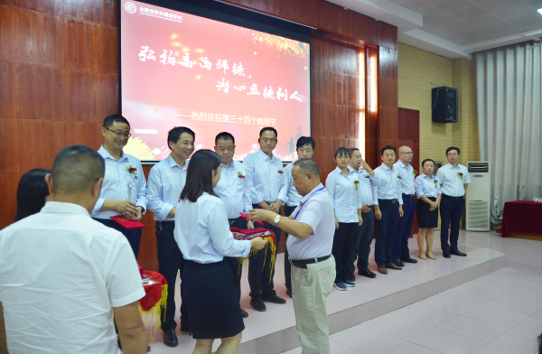 合肥世界外國語學校舉行慶祝第34個教師節系列活動