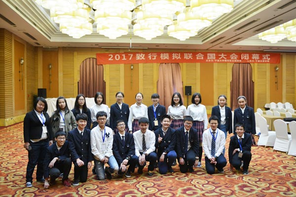 收獲的不僅僅是大獎---我校模聯社團2017寧波大學致行模聯大會紀行