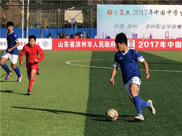 我校足球隊奪得2017年中國中學生足球錦標賽冠軍！