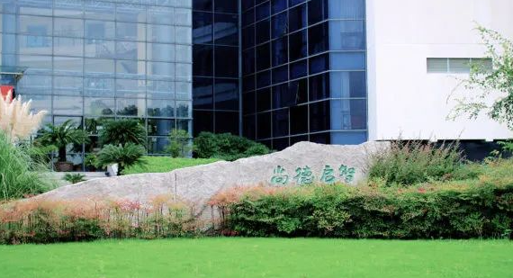 上海市民辦尚德實驗學校考試科目及學費標準