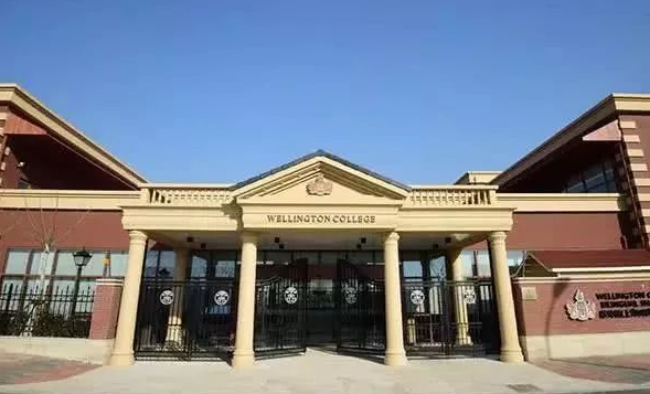 上海惠靈頓國際學校