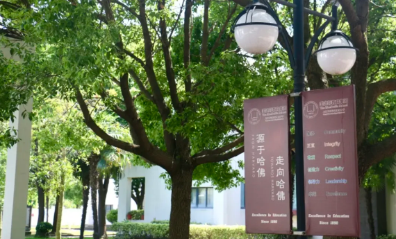 上海美達菲學校