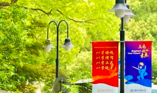 上外立泰劍橋2025年春季入學(xué)招考開啟