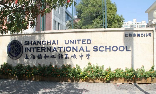 2024年上海協和雙語學校招生考試考情