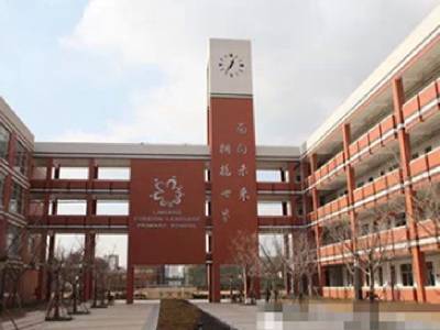 2021學年上海世界外國語中學國際部IBDP/A Level招生簡章