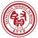 廣州象賢中學國際部